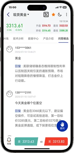 问答精选