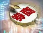 合规整改率先落地！老虎国际发布，管理层回应新规影响
